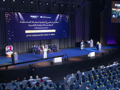 حفل التخرج 2024